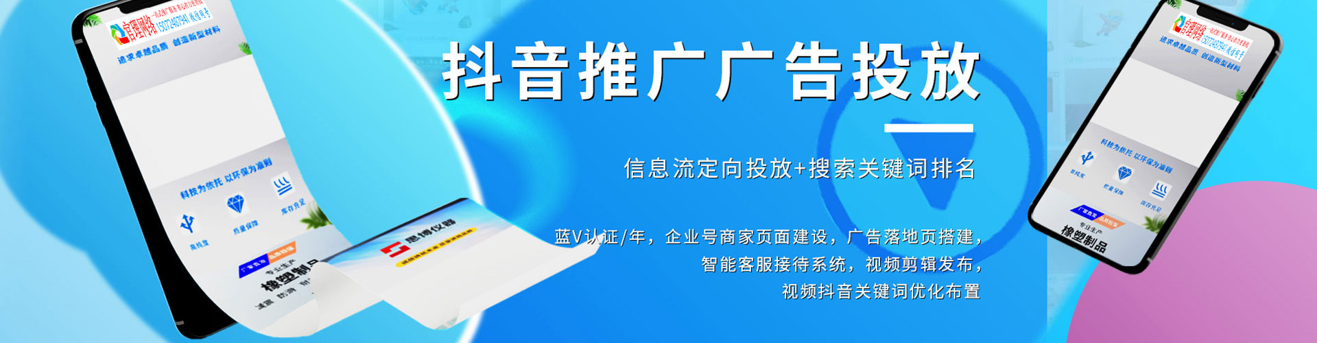 鲁山sem运营