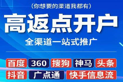 竞价代运营成功案例：助力企业抢占市场份额