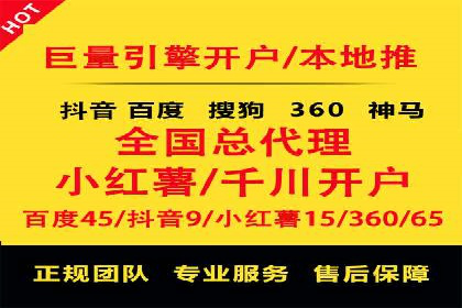 传统企业如何利用信息流竞价实现转型