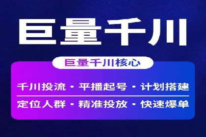 网站SEM托管优化案例：实现客户精准投放